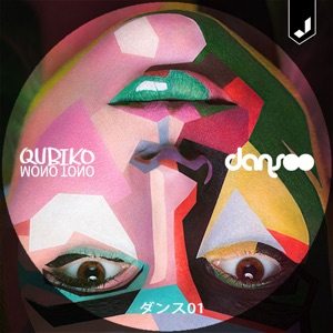 Mono Tono - EP