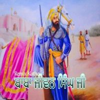 Baba Jeevan Singh Ji, Pt. 1 (Remix katha) - EP - Gp Sandhu PB29