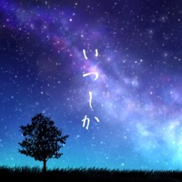 Itsushika [Cover] - Single