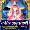 Kabir Amritvani, Pt. 2 - Single