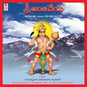 Sri Anjaneya Suprabhatam (Original Motion Picture Soundtrack)