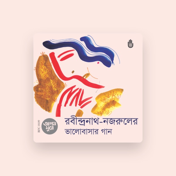 Bulbul Islam's avatar