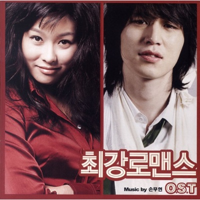 엉뚱한 상상-thumbnail