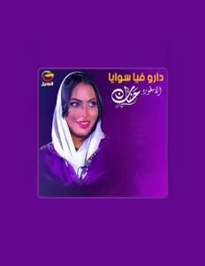 Ouve حنان العريبي, vê vídeos de música, lê a biografia, vê as datas da digressão e muito mais!