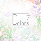 Colors 7 artwork