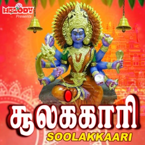 Soolakkaari (feat. Kanmaniraja)