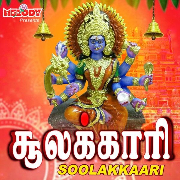 Soolakkaari (feat. Kanmaniraja)