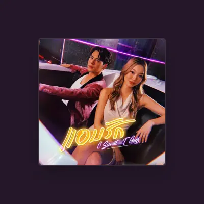 Listen to ซี ศิวัฒน์, watch music videos, read bio, see tour dates & more!