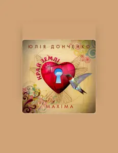 Ouça Юлія Донченко Maxima, assista a videoclipes, leia a biografia, veja as datas das turnês e mais!