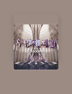 Listen to Kim Seon You, watch music videos, read bio, see tour dates & more!
