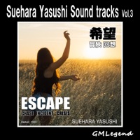 Suehara Yasushi Sound Tracks, Vol. 3