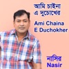 Ami Chaina E Duchokher - Single