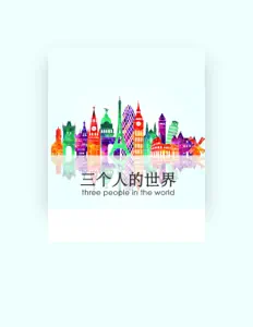 Dengarkan wuchen, tonton video musik, baca bio, lihat tanggal tur & lainnya!