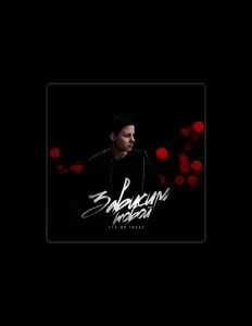 Sea of Ideas सुनें, म्यूज़िक वीडियो देखें, बायो पढ़ें, दौरे की तारीखें और बहुत कुछ देखें!