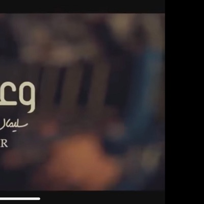Rai4LIFE - Khalitha Lik Amana