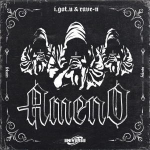 Ameno - Single