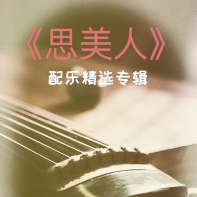 屈府之晨-thumbnail