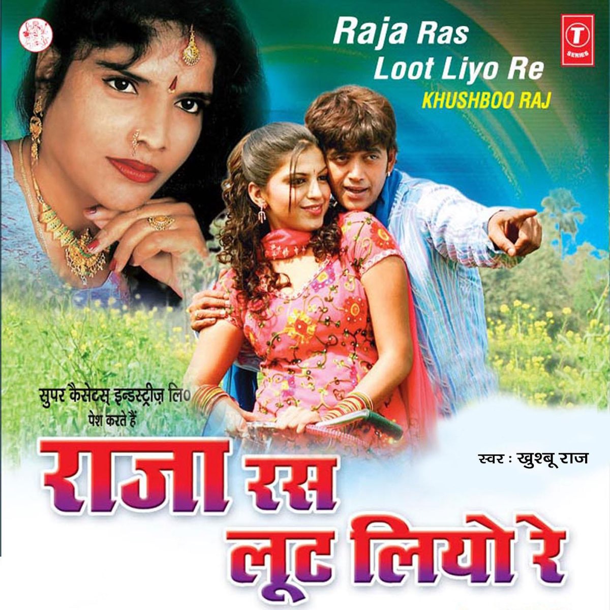 Raja Ras Loot Liyo Re - Album by Khushboo Raj - Apple Music