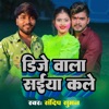 Dj wala saiya kale - Single