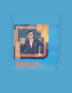 嵐依風을(를) 듣고, 뮤직 비디오를 보고, 약력을 읽고, 투어 일정 등을 확인하세요!