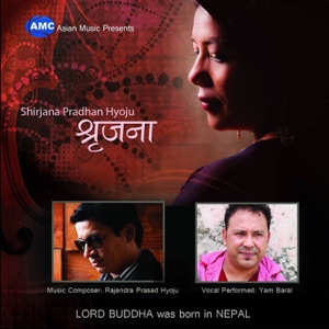Srijana (feat. Anju Panta)