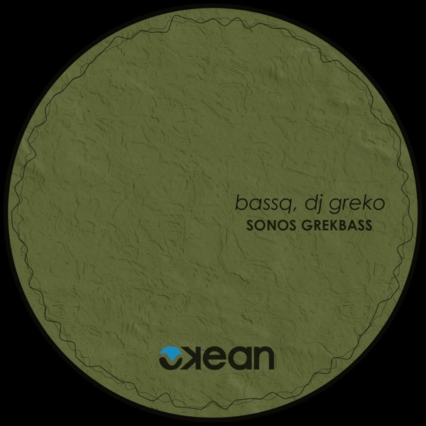 Sonos Grekbass - Single