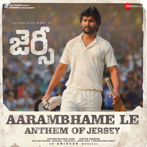 Aarambhame Le (From 