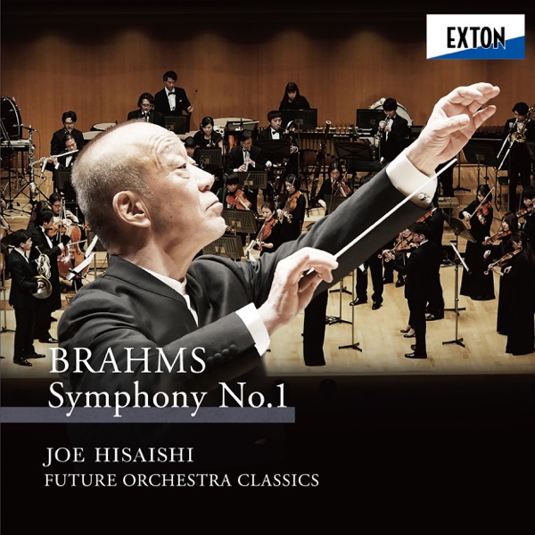 Brahms: Symphony No. 1