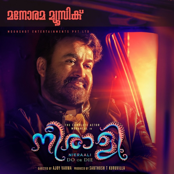 Neeraali (Original Motion Picture Soundtrack)