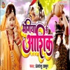 Bhangiya Ke Aashiq - Single