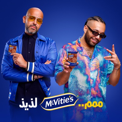 Estabena (feat. Abo El Anwar) - Single