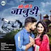 O Ji Re Janudi - Single