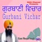 Gurbani Vichar - Giani Harpal Singh lyrics