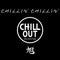 Chillin'chillin' - 旭 lyrics