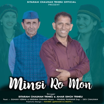 Minsi Ro Mon (feat. Suman Verma & Krishna Dhiman) - EP