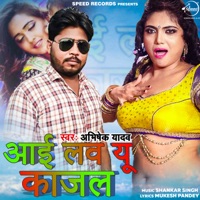 I Love You Kajal - Single - Abhishek Yadav