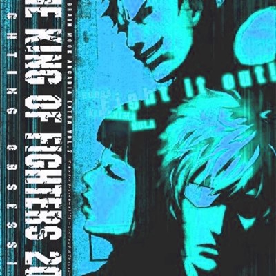 DJ Magitek - Ride It