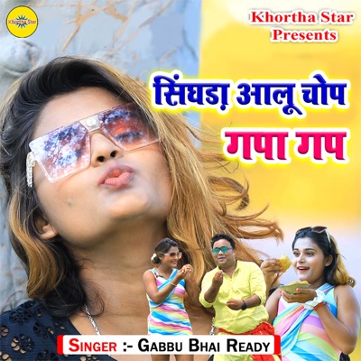 Singhda Aloo Chop Gapa Gap - Single