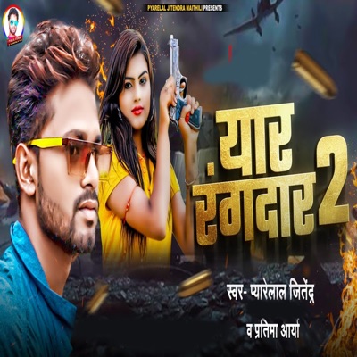 Yaar Rangdar 2 - Single