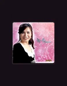 Listen to Nok Su, watch music videos, read bio, see tour dates & more!