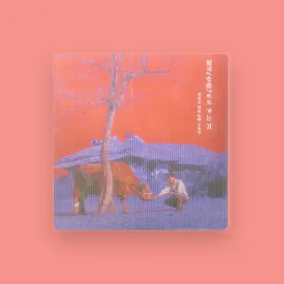 Listen to Baek YeongGyu, watch music videos, read bio, see tour dates & more!