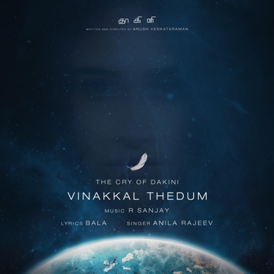 Vinakkal Thedum -The Cry of Dakini (feat. Anila Rajeev & Lalit Talluri) - Single