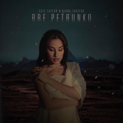 Bre Petrunko (feat. Diana Tagieva) - Single