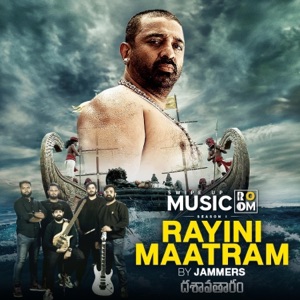Rayini Maatram  Music room Season 1 (Radio Edit)