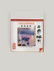Listen to 刘雨声, watch music videos, read bio, see tour dates & more!