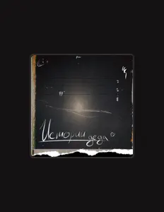 AxLav을(를) 듣고, 뮤직 비디오를 보고, 약력을 읽고, 투어 일정 등을 확인하세요!