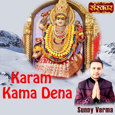 Karam Kama Dena - Single