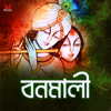 Prashmita Paul - Bonomali (Original) artwork