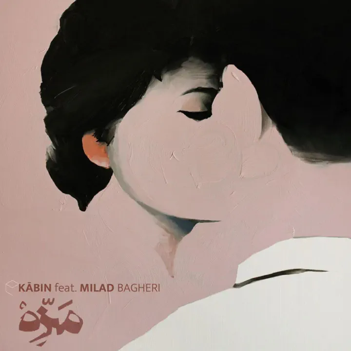 طرح جلد Mazzeh (feat. Milad Bagheri)