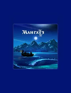 Ακούστε περιεχόμενο από Maнгaзeя, παρακολουθήστε μουσικά βίντεο, διαβάστε το βιογραφικό, δείτε ημερομηνίες περιοδείας, και πολλά ακόμη!